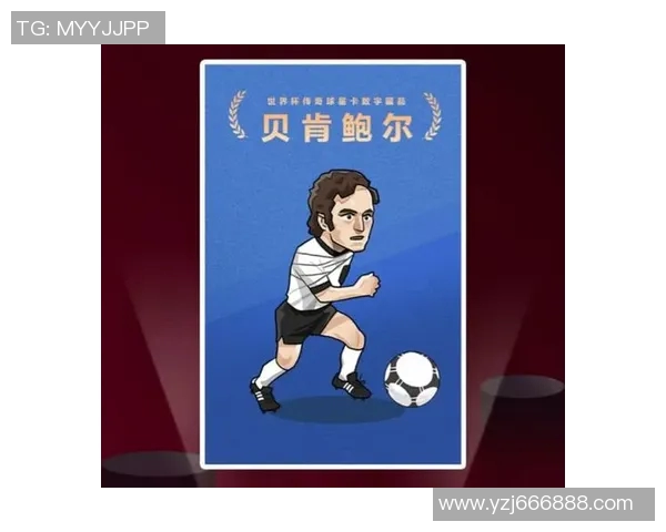 九位足球明星的漫画世界探索与他们的传奇故事