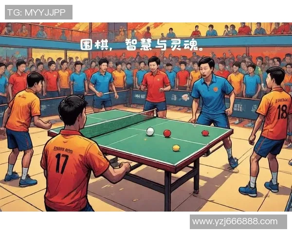 南京乒乓球队中路突破的深度解析与战术创新探索 南京乒乓球队中路突破的深度解析与战术创新探索